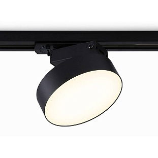 Трековый светильник AMBRELLA LIGHT GL GL6839