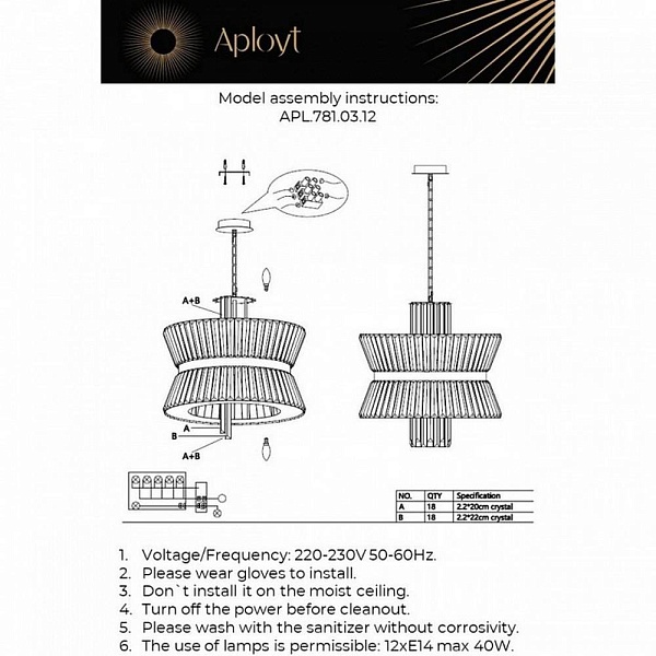 Подвес APLOYT VIRZHINIYA APL.781.03.12