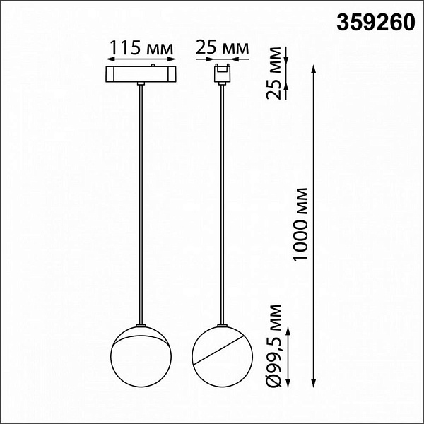 Трековый светильник NOVOTECH SMAL 359260