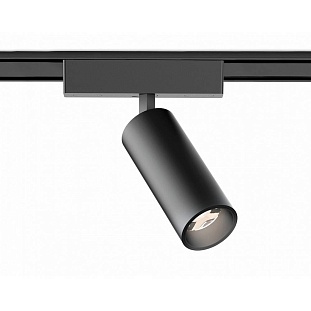 Трековый светильник AMBRELLA LIGHT GV GV1511