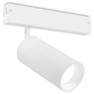 Трековый светильник AMBRELLA LIGHT GL GL1625