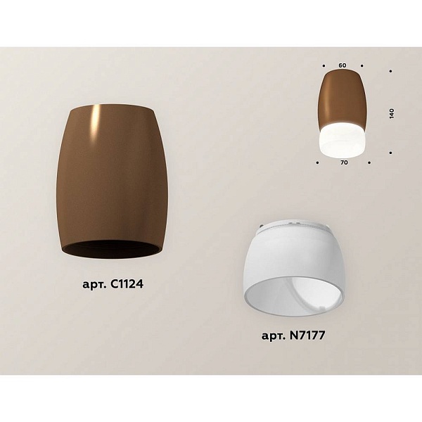 Спот AMBRELLA LIGHT XS XS1124023