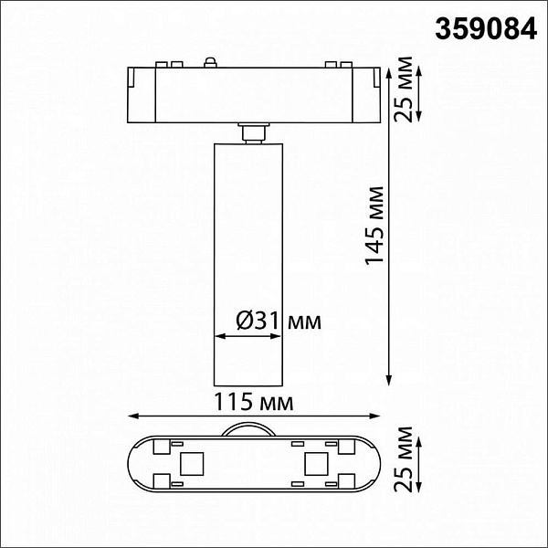 Трековый светильник NOVOTECH SMAL 359084