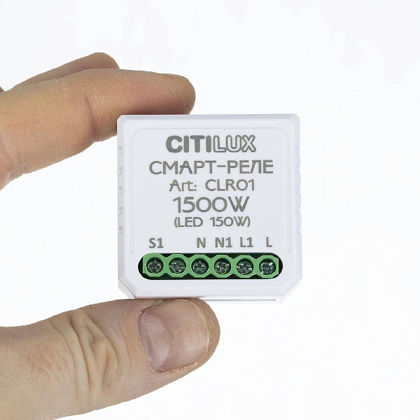 Wi-Fi модуль CITILUX СМАРТ CLR01