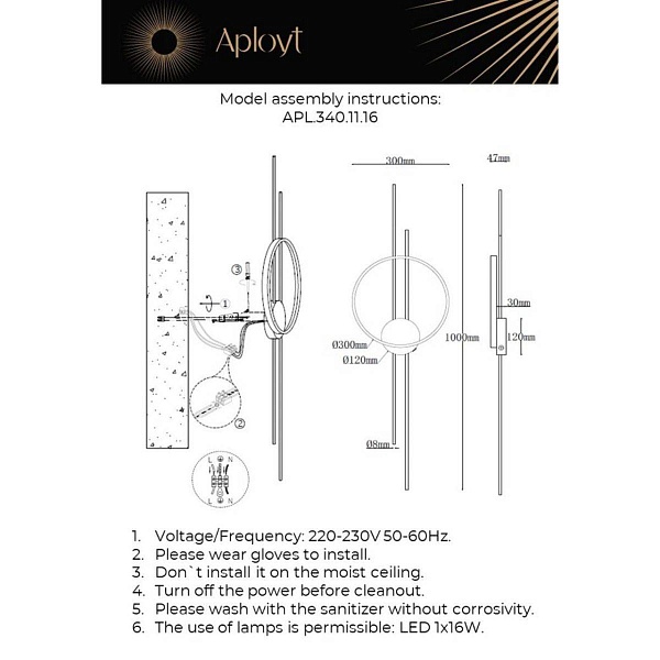 Бра APLOYT VERONIK APL.340.11.16