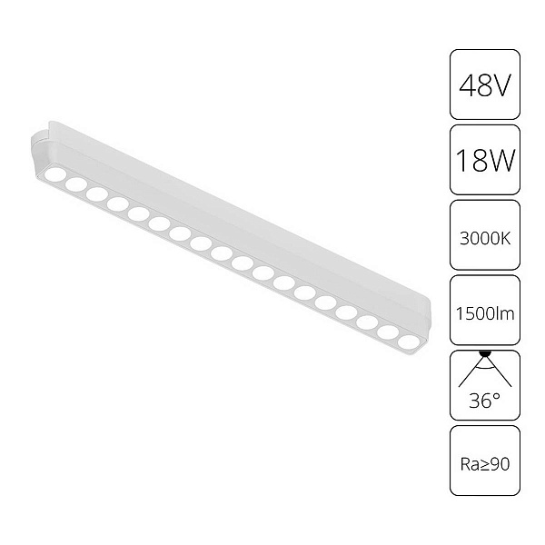 Трековый светильник ARTE LAMP RAPID A1169PL-1WH
