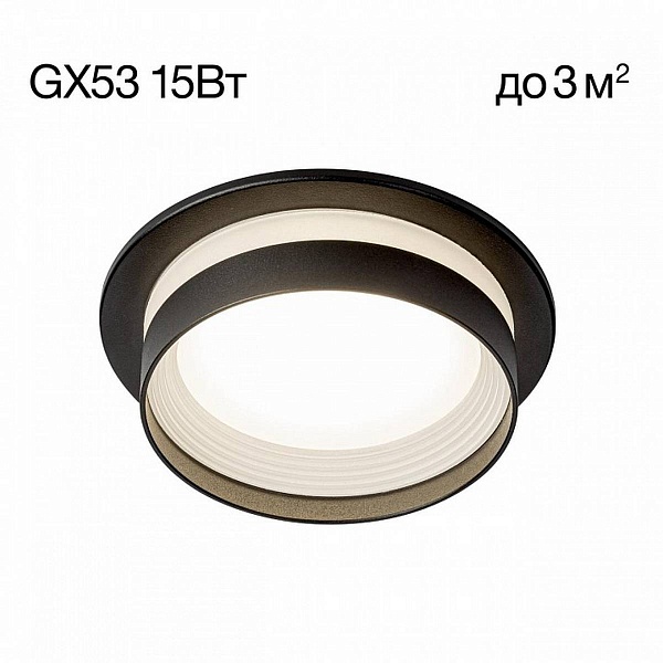 Светильник встраиваемый CITILUX HARDY CL002D11