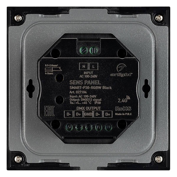 Панель управления ARLIGHT SMART 27104