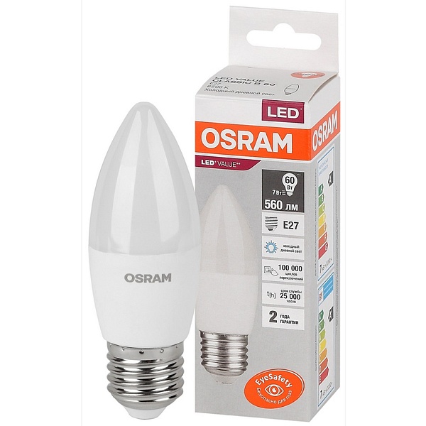 Лампа LED E27  7W/865 220V свеча матовая 560Lm OSRAM
