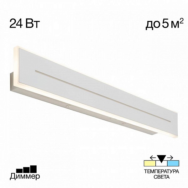 Бра CITILUX ТРИНИТИ CL238660