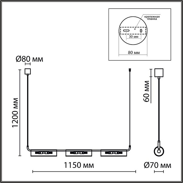 Подвес LUMION TORONTO 6560/6