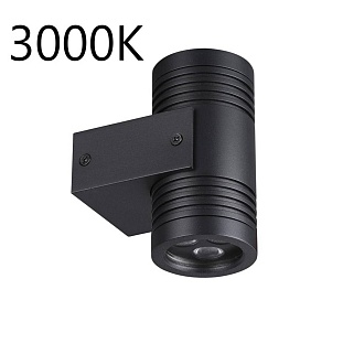 Светильник уличный настенный ODEON LIGHT STIMA 6648/12WL3