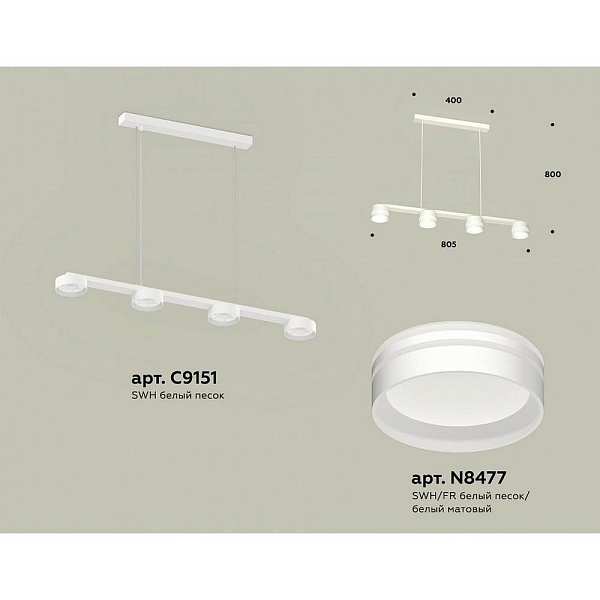 Подвес AMBRELLA LIGHT XB XB9151204