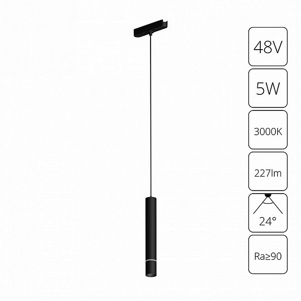 Трековый светильник ARTE LAMP RAPID A1159PL-1BK