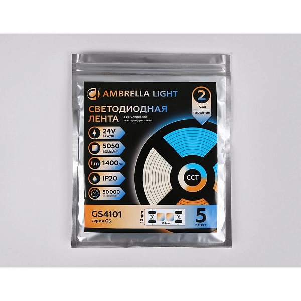 Лента LED 14 W/m 24V IP20 5050/60 3000-6500K 10mm (5м) GS4101 AMBRELLA LIGHT