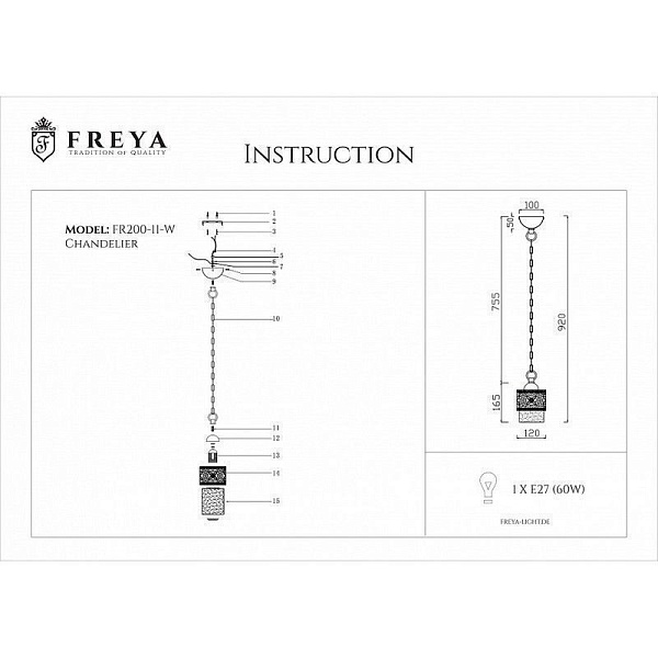 Подвес FREYA TEOFILO FR2200-PL-01-WG
