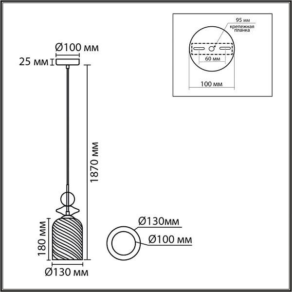 Подвес LUMION IRIME 8298/1A