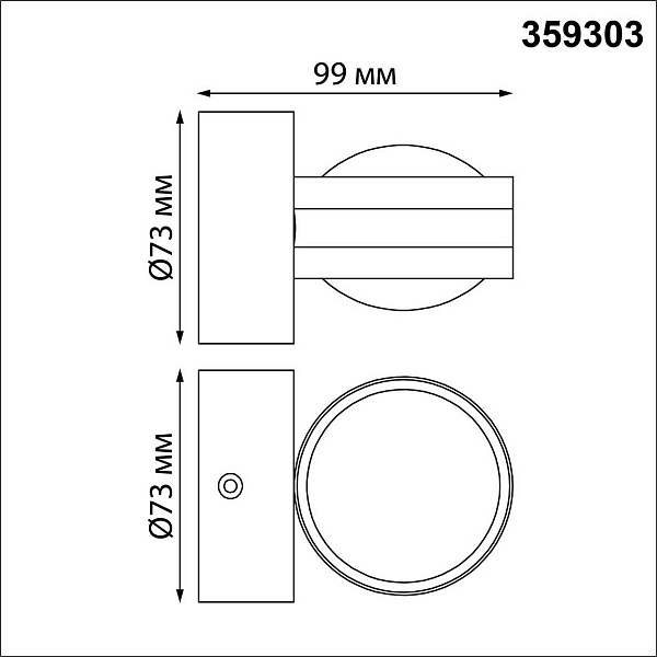 Светильник уличный настенный NOVOTECH STREET 359303
