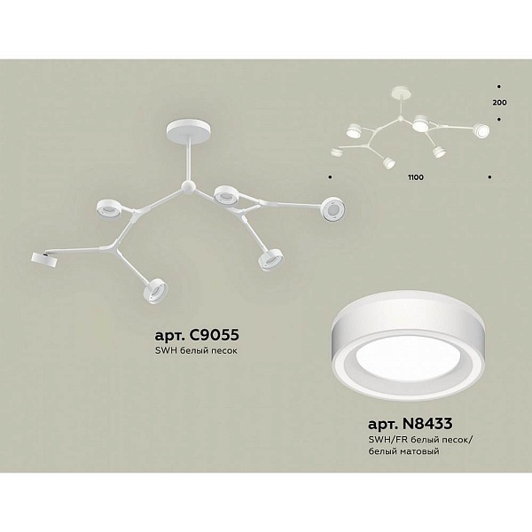 Люстра потолочная AMBRELLA LIGHT XB XB9055201