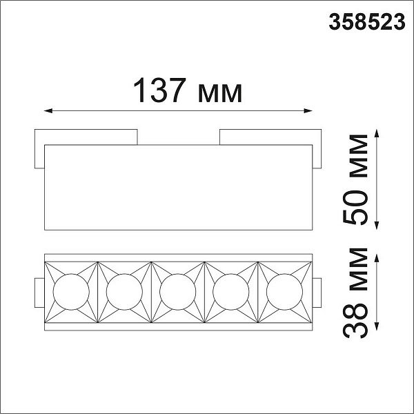 Трековый светильник NOVOTECH KIT 1 358523