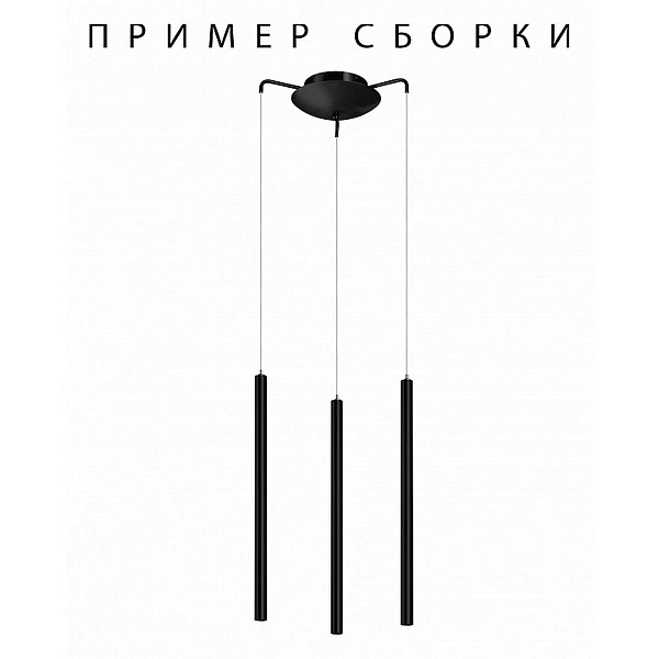 Основание для светильника LIGHTSTAR TUBO 574717