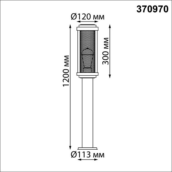Светильник уличный столб низкий NOVOTECH STREET 370970