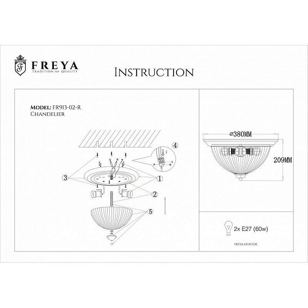 Светильник потолочный FREYA PLANUM FR2913-CL-02-BZ