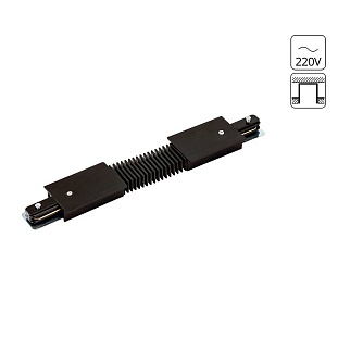 L-коннектор ARTE LAMP TRACK ACCESSORIES A150106