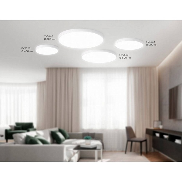 Светильник потолочный AMBRELLA LIGHT FV FV5528