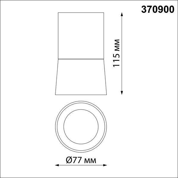 Спот NOVOTECH ELINA 370900