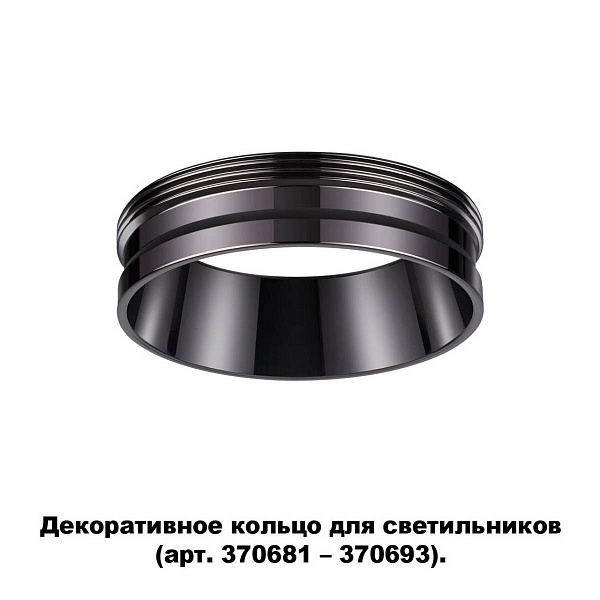 Рамка NOVOTECH UNITE 370704