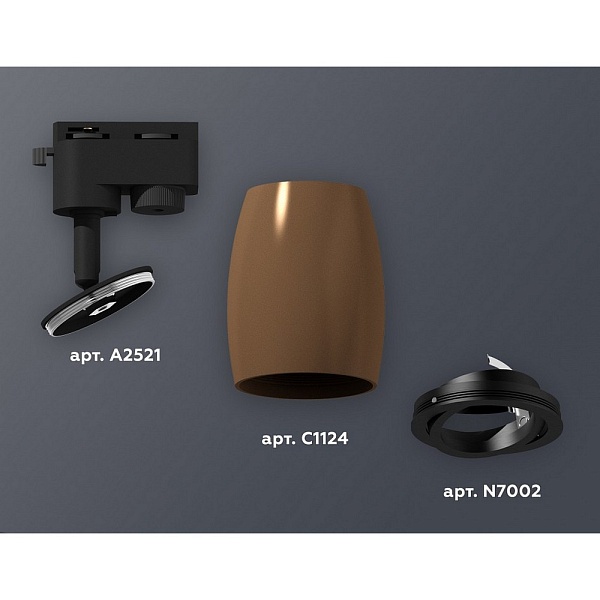 Трековый светильник AMBRELLA LIGHT XT112 XT1124002