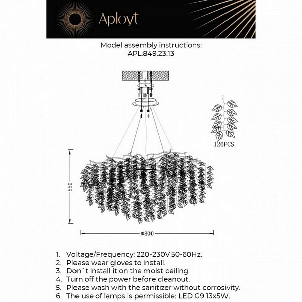 Люстра подвесная APLOYT ZHOZEFINA APL.849.23.13