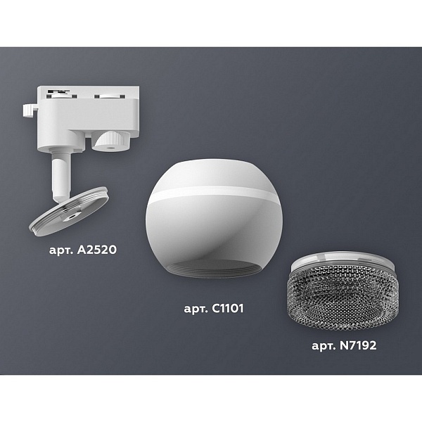 Трековый светильник AMBRELLA LIGHT XT110 XT1101061