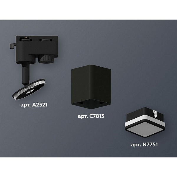 Трековый светильник AMBRELLA LIGHT XT781 XT7813021