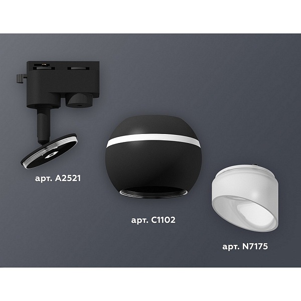Трековый светильник AMBRELLA LIGHT XT110 XT1102073