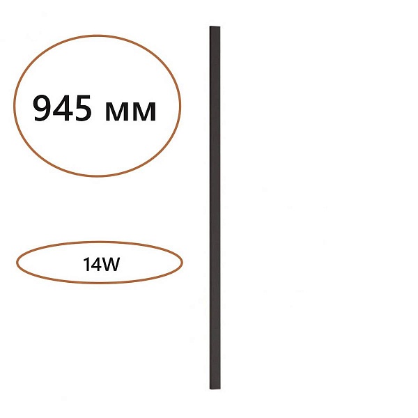 Бра ODEON LIGHT FINO 7006/100