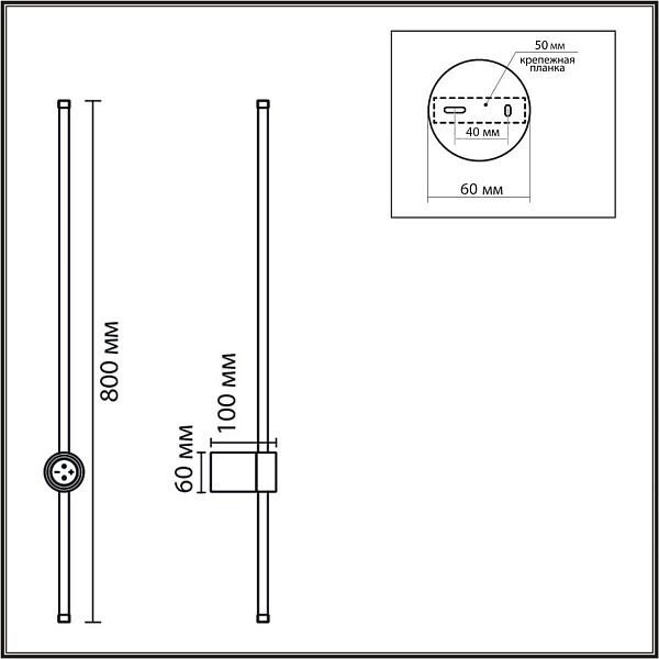 Бра LUMION BRAM 8310/14WL