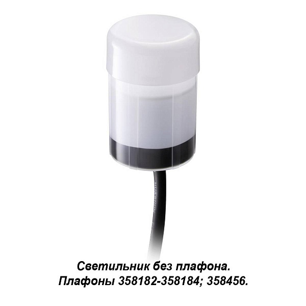 Модуль светодиодный NOVOTECH NOKTA 358180
