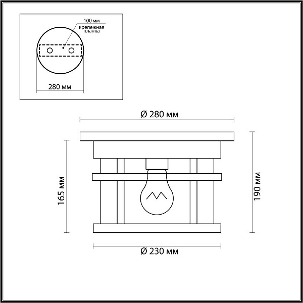 Светильник уличный потолочный ODEON LIGHT VIRTA 4044/1C