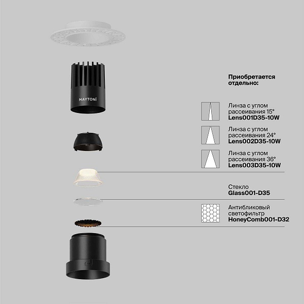 Светильник встраиваемый MAYTONI DIP DL120-10W-2.7K-TRS-B