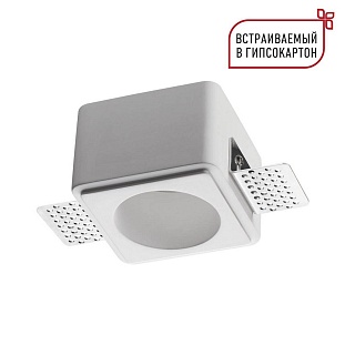 Светильник встраиваемый NOVOTECH CAIL 371011