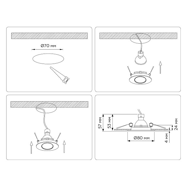 Светильник встраиваемый AMBRELLA LIGHT TN TN102815