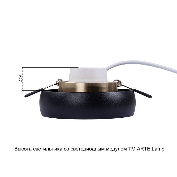 Светильник встраиваемый ARTE LAMP HEZE A6666PL-1BK