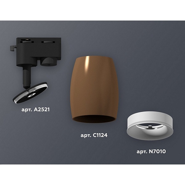 Трековый светильник AMBRELLA LIGHT XT112 XT1124030