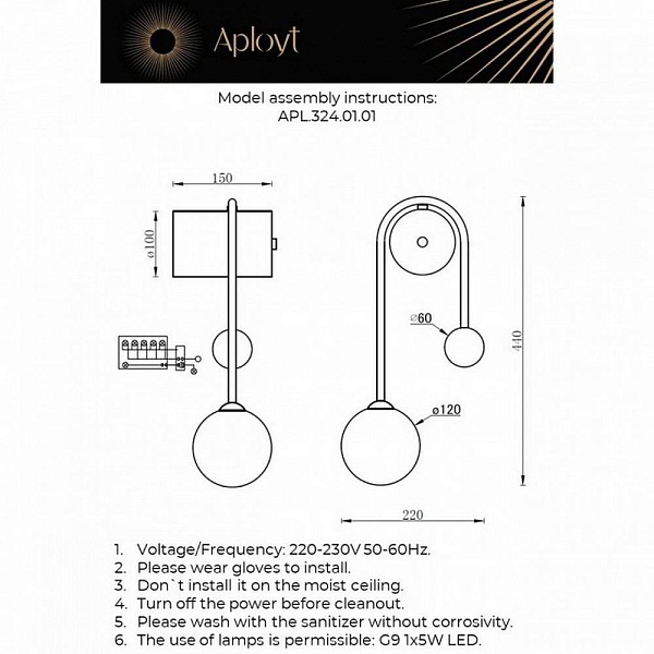 Бра APLOYT ESTER APL.324.01.01