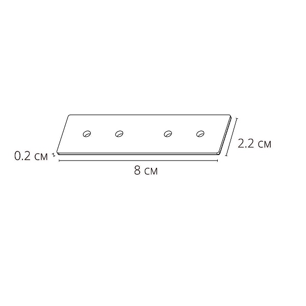 Коннектор прямой ARTE LAMP EXPERT-ACCESSORIES A590506