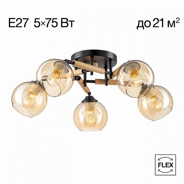 Люстра потолочная CITILUX TIKA CL133151