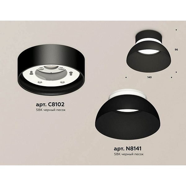 Светильник потолочный AMBRELLA LIGHT XS XS8102035