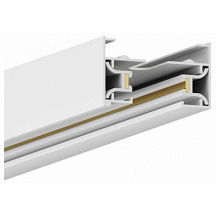 Шинопровод 1-фазный HESBY LIGHTING SKYLITE HSBL_0212